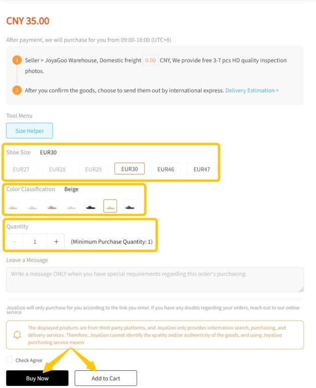 Product options and quantity controls from the official guide